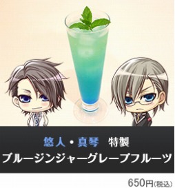 画像ギャラリー No.004のサムネイル画像 / 「STORM LOVER」，コラボカフェイベントの予約2次受付を開始