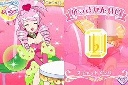 画像ギャラリー No.007のサムネイル画像 / 「ジュエルペット〜魔法のDSキラピカリ〜ン☆」が12月17日に発売。本日公式サイトがオープン