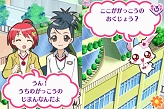 画像ギャラリー No.008のサムネイル画像 / 「ジュエルペット〜魔法のDSキラピカリ〜ン☆」が12月17日に発売。本日公式サイトがオープン