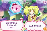 画像ギャラリー No.009のサムネイル画像 / 「ジュエルペット〜魔法のDSキラピカリ〜ン☆」が12月17日に発売。本日公式サイトがオープン