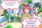 画像ギャラリー No.010のサムネイル画像 / 「ジュエルペット〜魔法のDSキラピカリ〜ン☆」が12月17日に発売。本日公式サイトがオープン