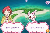 画像ギャラリー No.011のサムネイル画像 / 「ジュエルペット〜魔法のDSキラピカリ〜ン☆」が12月17日に発売。本日公式サイトがオープン
