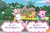 画像ギャラリー No.012のサムネイル画像 / 「ジュエルペット〜魔法のDSキラピカリ〜ン☆」が12月17日に発売。本日公式サイトがオープン