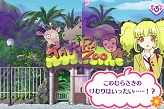 画像ギャラリー No.013のサムネイル画像 / 「ジュエルペット〜魔法のDSキラピカリ〜ン☆」が12月17日に発売。本日公式サイトがオープン