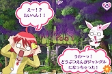 画像ギャラリー No.014のサムネイル画像 / 「ジュエルペット〜魔法のDSキラピカリ〜ン☆」が12月17日に発売。本日公式サイトがオープン