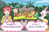 画像ギャラリー No.015のサムネイル画像 / 「ジュエルペット〜魔法のDSキラピカリ〜ン☆」が12月17日に発売。本日公式サイトがオープン