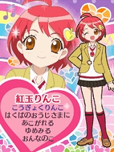 画像ギャラリー No.028のサムネイル画像 / 「ジュエルペット〜魔法のDSキラピカリ〜ン☆」が12月17日に発売。本日公式サイトがオープン