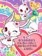 画像ギャラリー No.029のサムネイル画像 / 「ジュエルペット〜魔法のDSキラピカリ〜ン☆」が12月17日に発売。本日公式サイトがオープン
