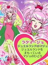 画像ギャラリー No.032のサムネイル画像 / 「ジュエルペット〜魔法のDSキラピカリ〜ン☆」が12月17日に発売。本日公式サイトがオープン