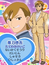 画像ギャラリー No.033のサムネイル画像 / 「ジュエルペット〜魔法のDSキラピカリ〜ン☆」が12月17日に発売。本日公式サイトがオープン