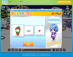 画像ギャラリー No.003のサムネイル画像 / ネクソン，低年齢の女の子を対象としたブラウザ型コミュニティツール「おしゃらんど ファンテージ」の正式サービスを本日スタート