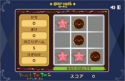 画像ギャラリー No.005のサムネイル画像 / 子供の目線と親の目線で作られた安心して遊べるコミュニティ「おしゃらんど ファンテージ」開発者インタビュー