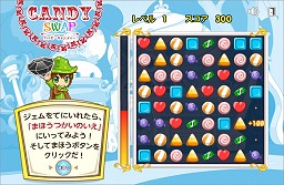 画像ギャラリー No.012のサムネイル画像 / 子供の目線と親の目線で作られた安心して遊べるコミュニティ「おしゃらんど ファンテージ」開発者インタビュー