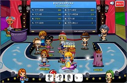 画像ギャラリー No.013のサムネイル画像 / 子供の目線と親の目線で作られた安心して遊べるコミュニティ「おしゃらんど ファンテージ」開発者インタビュー