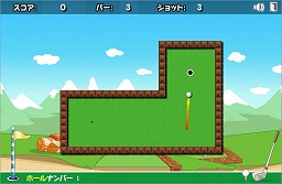 画像ギャラリー No.017のサムネイル画像 / 子供の目線と親の目線で作られた安心して遊べるコミュニティ「おしゃらんど ファンテージ」開発者インタビュー