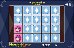画像ギャラリー No.018のサムネイル画像 / 子供の目線と親の目線で作られた安心して遊べるコミュニティ「おしゃらんど ファンテージ」開発者インタビュー