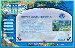 画像ギャラリー No.002のサムネイル画像 / 「世界樹の迷宮III 星海の来訪者」の発売日が3月4日に決定！ 公式サイトではプロモーションムービーなども公開
