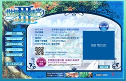 画像ギャラリー No.003のサムネイル画像 / 「世界樹の迷宮III 星海の来訪者」の発売日が3月4日に決定！ 公式サイトではプロモーションムービーなども公開