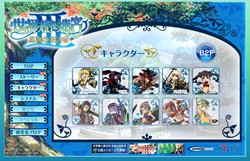 画像ギャラリー No.002のサムネイル画像 / 「世界樹の迷宮III」,公式サイトで5人の新キャラクターやストーリーなどを公開