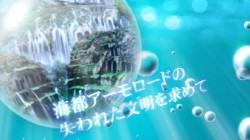 画像ギャラリー No.002のサムネイル画像 / 「世界樹の迷宮III 星海の来訪者」,坂本真綾さんのナレーションによる新プロモーションムービーを掲載
