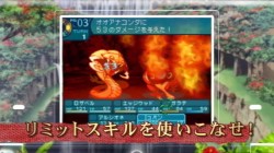 画像ギャラリー No.005のサムネイル画像 / 「世界樹の迷宮III 星海の来訪者」,坂本真綾さんのナレーションによる新プロモーションムービーを掲載