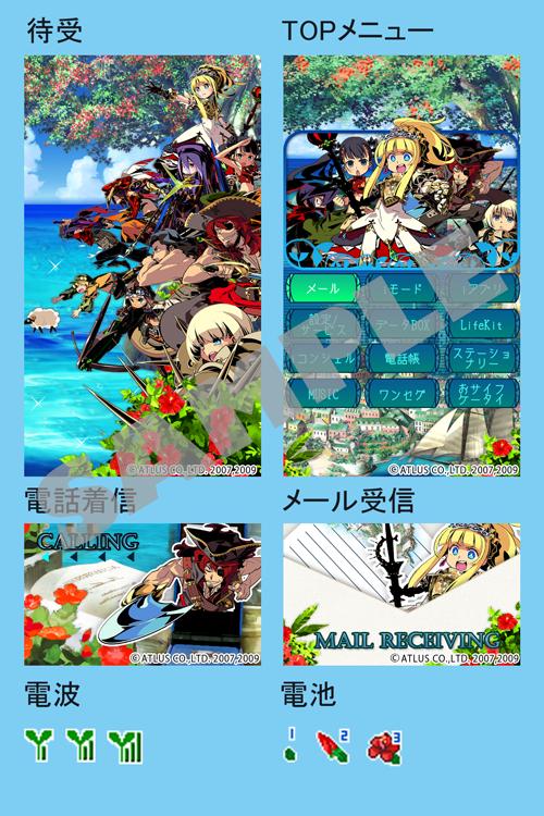 画像ギャラリー No.003のサムネイル画像 / 「世界樹の迷宮III」最新ムービー&新モバイルコンテンツを公開