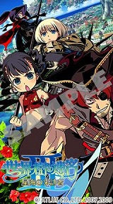 画像ギャラリー No.008のサムネイル画像 / 「世界樹の迷宮III」最新ムービー&新モバイルコンテンツを公開
