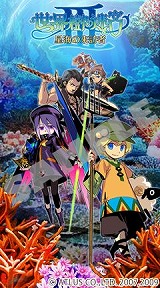 画像ギャラリー No.009のサムネイル画像 / 「世界樹の迷宮III」最新ムービー&新モバイルコンテンツを公開