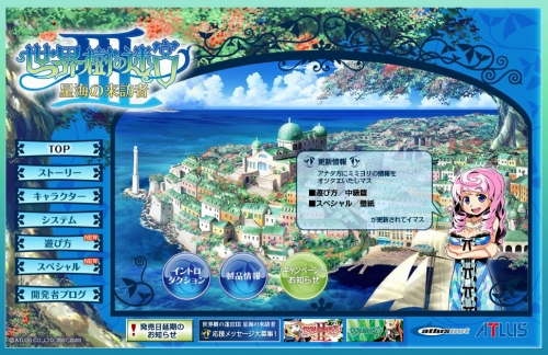 画像ギャラリー No.001のサムネイル画像 / 「世界樹の迷宮III」大海原も冒険しよう。動画で「航海システム」紹介