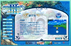 画像ギャラリー No.002のサムネイル画像 / 「世界樹の迷宮III」大海原も冒険しよう。動画で「航海システム」紹介