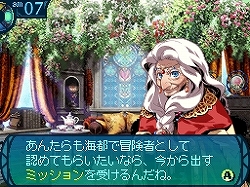 画像ギャラリー No.025のサムネイル画像 / 2時間で3回も全滅した。だがそれがいい。ブレのない難度の高さと新要素の数々が味わえた,NDS「世界樹の迷宮III 星海の来訪者」先行体験会レポート