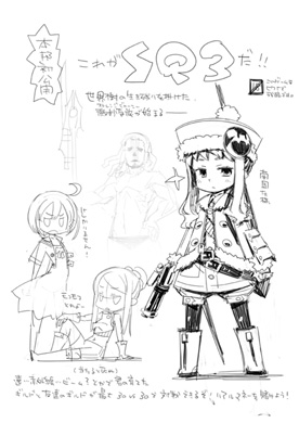 画像ギャラリー No.001のサムネイル画像 / 「世界樹の迷宮III」，500名に贈られる小冊子の内容を一部公開