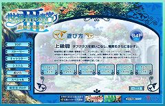画像ギャラリー No.006のサムネイル画像 / 「世界樹の迷宮III」，「サブクラス」システム公開＆メッセージ募集