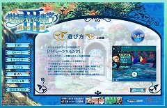 画像ギャラリー No.007のサムネイル画像 / 「世界樹の迷宮III」，「サブクラス」システム公開＆メッセージ募集