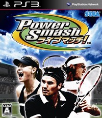 画像ギャラリー No.001のサムネイル画像 / 今度はネットワーク対戦に対応！「Power Smash ライブマッチ！」が2010年3月25日に発売