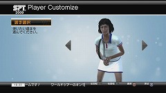 画像ギャラリー No.007のサムネイル画像 / もう対戦相手探しには困らない。「Power Smash ライブマッチ!」の「オンラインワールドツアー」でランキング1位を目指そう