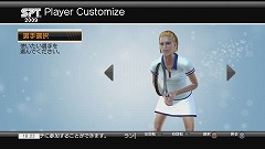 画像ギャラリー No.008のサムネイル画像 / もう対戦相手探しには困らない。「Power Smash ライブマッチ!」の「オンラインワールドツアー」でランキング1位を目指そう