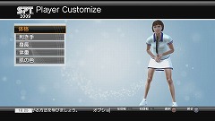 画像ギャラリー No.014のサムネイル画像 / もう対戦相手探しには困らない。「Power Smash ライブマッチ!」の「オンラインワールドツアー」でランキング1位を目指そう