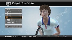 画像ギャラリー No.021のサムネイル画像 / もう対戦相手探しには困らない。「Power Smash ライブマッチ!」の「オンラインワールドツアー」でランキング1位を目指そう