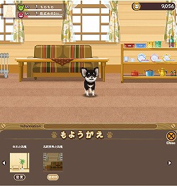 画像ギャラリー No.005のサムネイル画像 / わんこを育てるmixiアプリ「わんこのお部屋」β版が18日に登場