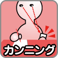画像ギャラリー No.003のサムネイル画像 / mixiアプリモバイル「ご当地検定 for mixi」,本日提供スタート