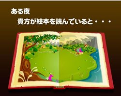 画像ギャラリー No.002のサムネイル画像 / mixiアプリ「ファンタジーファーム 〜ふしぎな庭園物語〜」のオープンβテストが本日よりスタート