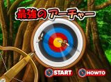画像ギャラリー No.017のサムネイル画像 / 本日公開のmixiアプリ「playncランド」で無料FLASHゲームを楽しもう