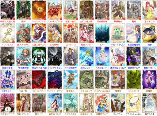 画像ギャラリー No.001のサムネイル画像 / 「憂国の大戦 for mixi」に第12弾カード「限りなき魔力」が登場