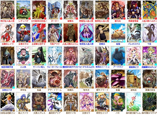 画像ギャラリー No.001のサムネイル画像 / 「憂国の大戦」，カード第13弾「英雄集結」の販売がスタート