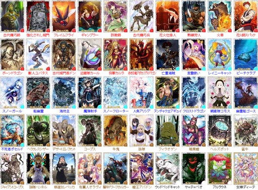 画像ギャラリー No.001のサムネイル画像 / 「憂国の大戦」,カード第16弾「失われていた魂」を7月28日6:00より販売