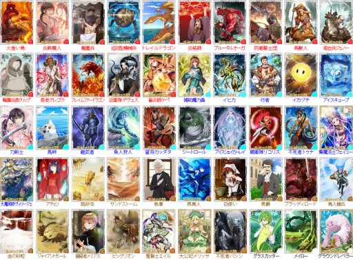 画像ギャラリー No.002のサムネイル画像 / 「憂国の大戦」，第19弾の販売開始。夢路キリコ氏描き下ろしカードが登場