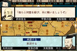 画像ギャラリー No.002のサムネイル画像 / PC用戦略シミュレーション「戦ノ国〜もののふ絵巻〜」サイフォンより2010年春の発売が決定