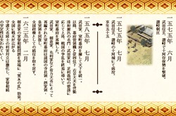画像ギャラリー No.003のサムネイル画像 / PC用戦略シミュレーション「戦ノ国〜もののふ絵巻〜」サイフォンより2010年春の発売が決定