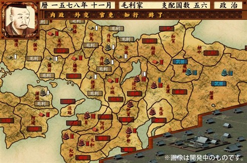 画像ギャラリー No.001のサムネイル画像 / 今春発売予定の戦国SLG「戦ノ国〜もののふ絵巻〜」，ゲームシステムの情報を公開